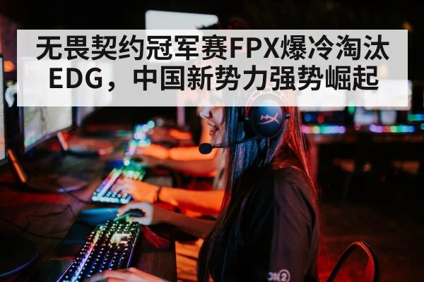 competitive gaming